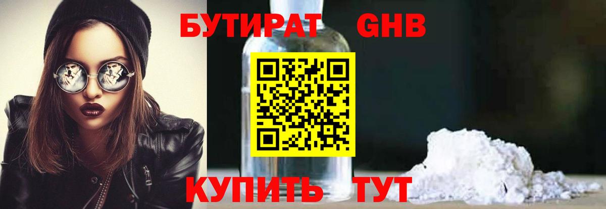 Кокаин  Киселёвск  Канабис  ГАШ  Меф   ГАШ  Вход с VPN 