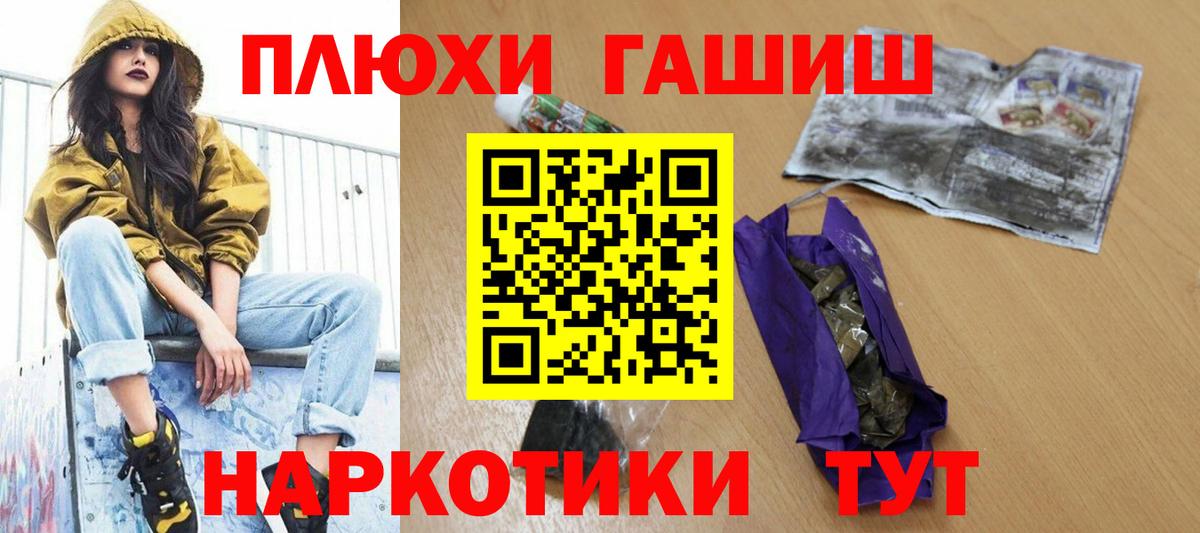 Киселёвск  ГАШИШ гарик  Вход с VPN  ГАШИШ ice o lator 
