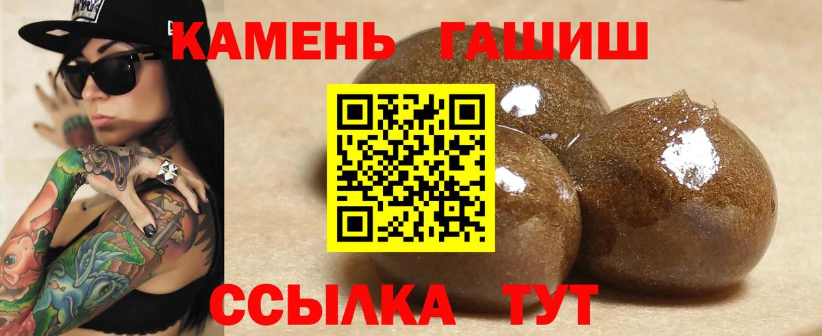 ГАШ AMNESIA HAZE Киселёвск