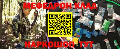 кокаин премиум Кулебаки