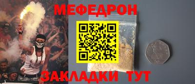 кокаин премиум Кулебаки