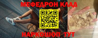 кокаин премиум Кулебаки