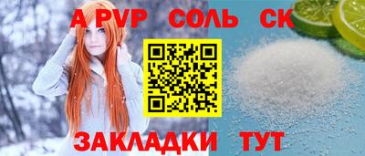 кокаин премиум Кулебаки