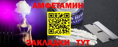 кокаин премиум Кулебаки
