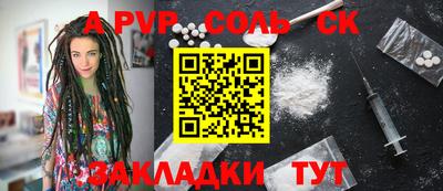 кокаин премиум Кулебаки