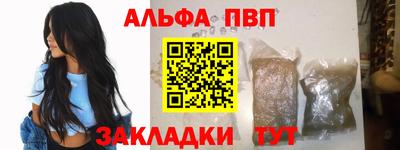 а пвп мука Кунгур
