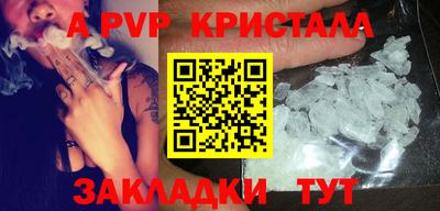 кокаин премиум Кулебаки