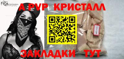 а пвп мука Кунгур