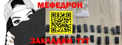 а пвп мука Кунгур