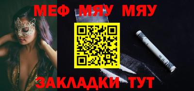 ешки Кумертау