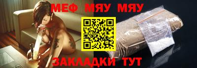 а пвп мука Кунгур