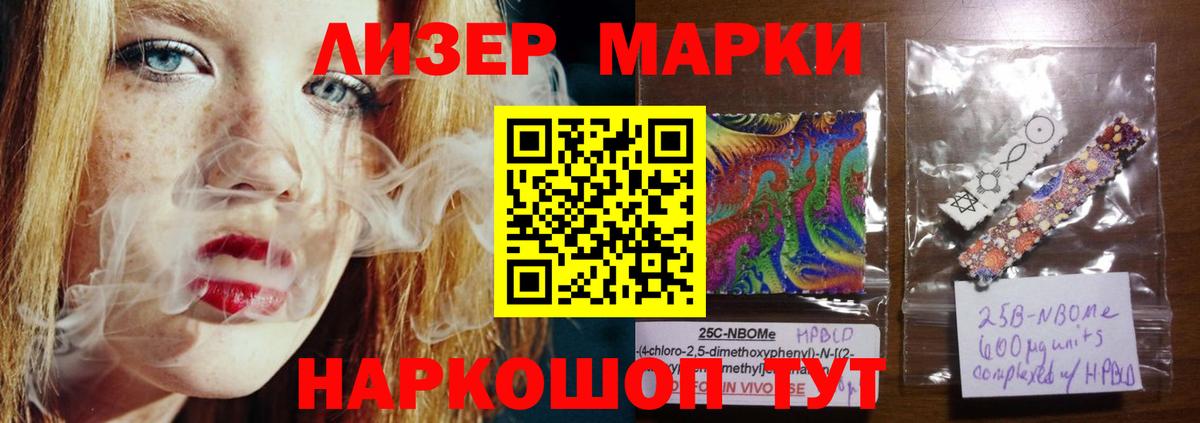 Лсд 25 экстази ecstasy  Вход с VPN  Лсд 25 экстази  Киселёвск 