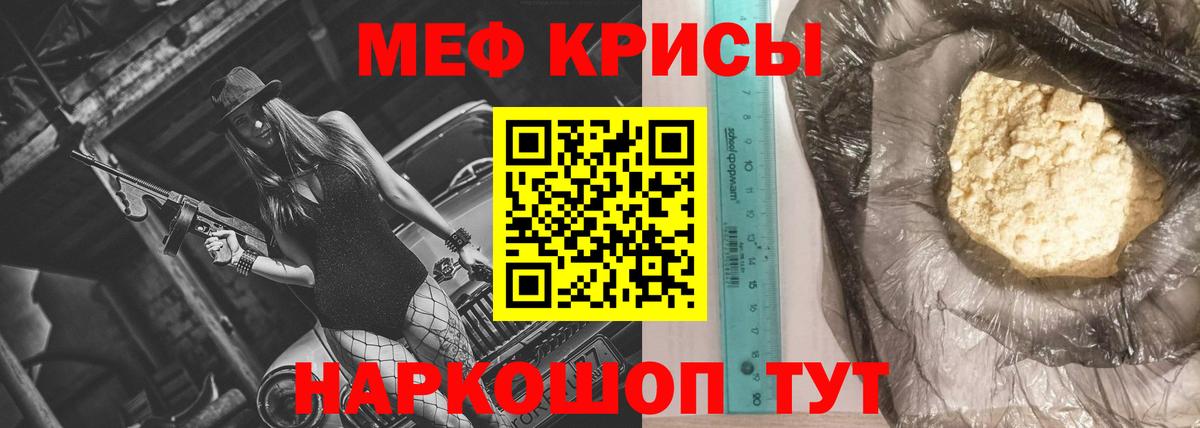 МЕФ Киселёвск