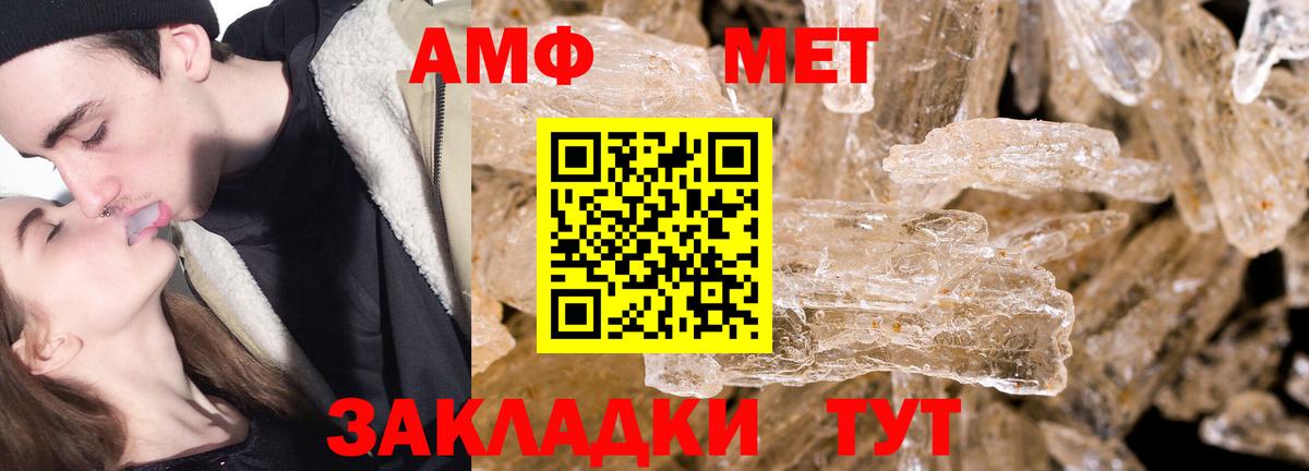 Киселёвск  Метамфетамин пудра  Вход с VPN  Метамфетамин пудра 