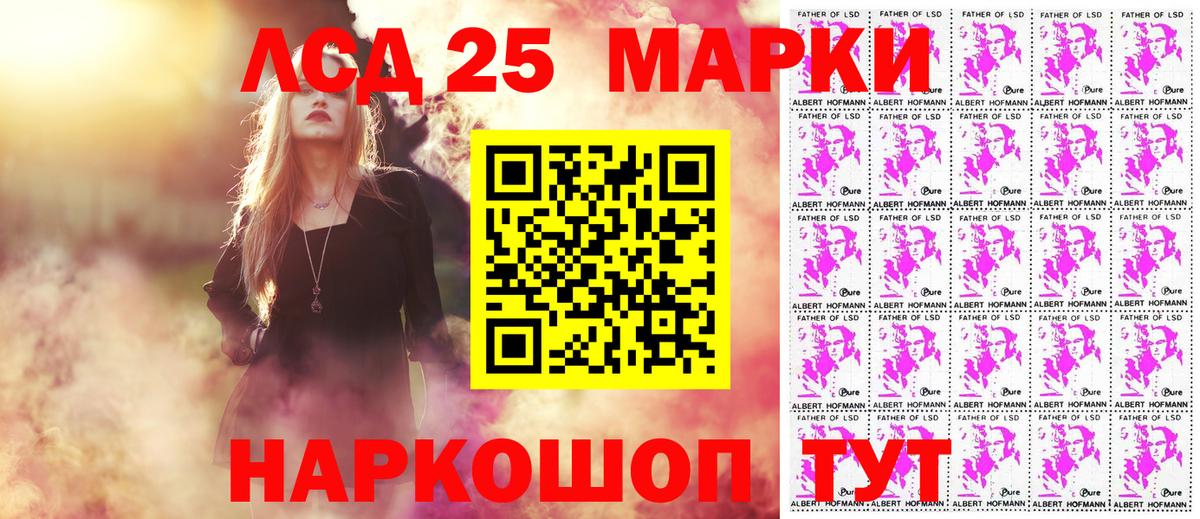 Наркотические марки 1500мкг  Марки NBOMe  Киселёвск  Вход с VPN  Наркотические марки 1500мкг 