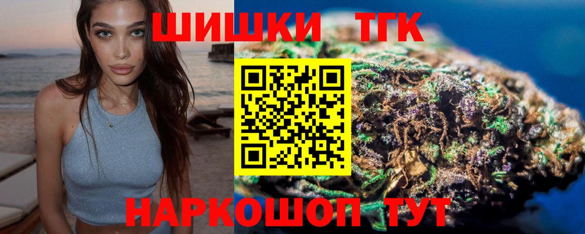 Канабис SATIVA & INDICA  МАРИХУАНА Ganja  Вход с VPN  Марихуана LSD WEED  Марихуана гибрид  Киселёвск 